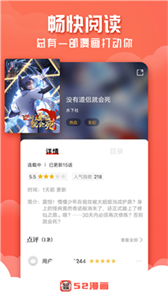 522漫畫(huà)