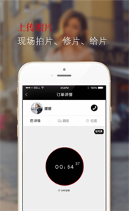 零度攝影拍照