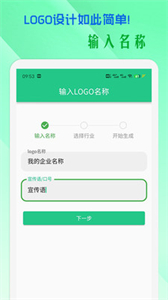 小牛logo設(shè)計(jì)截圖