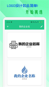 小牛logo設(shè)計(jì)截圖