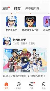 影牙游戲盒截圖
