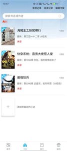 筆友閣截圖