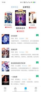 筆友閣截圖