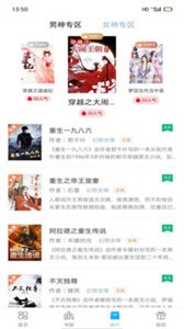 筆友閣截圖