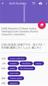 NHBooks截圖