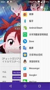 NHBooks截圖