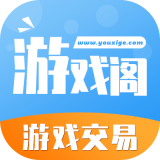 游戲閣