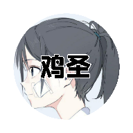 雞圣畫質(zhì)助手