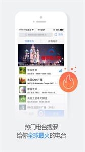 悅聽音樂