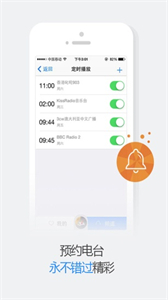 悅聽音樂截圖