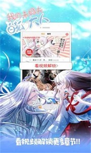 ONE漫畫截圖