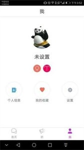 村雨動(dòng)漫截圖