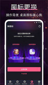 酷樂隊(duì)截圖