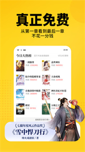 七貓免費(fèi)閱讀小說截圖