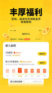 七貓免費(fèi)閱讀小說截圖
