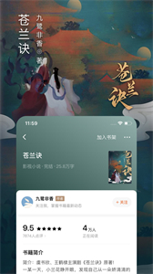 番茄小說舊版本