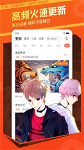 漫畫客棧