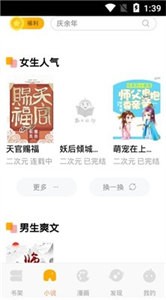 南瓜漫畫截圖