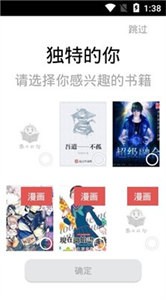 南瓜漫畫截圖