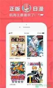 癢癢漫畫截圖
