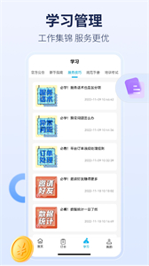 周周家服截圖