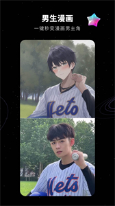 COSAPP截圖