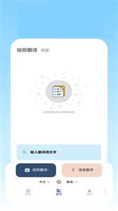 快樂明堂截圖