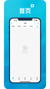 A優(yōu)后臺