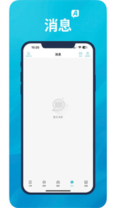 A優(yōu)后臺截圖