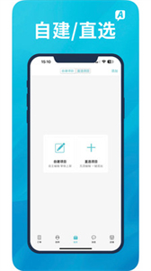 A優(yōu)后臺截圖