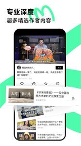 青桃抖音截圖
