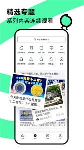 青桃抖音截圖
