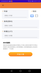 掌步得寶截圖