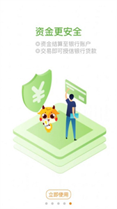悅農(nóng)聚客
