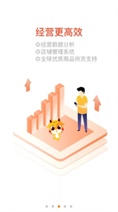 悅農(nóng)聚客截圖