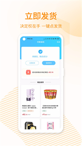 云待商城截圖