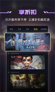 一號玩家截圖