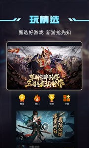 一號玩家截圖