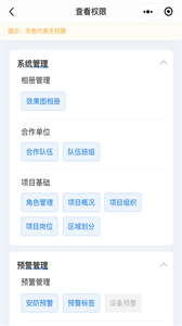 筑造云截圖