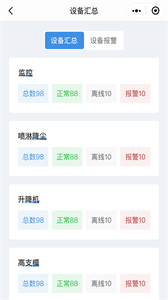 筑造云截圖