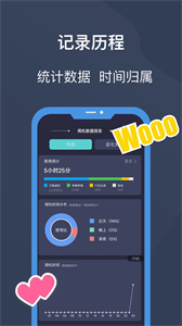 鎖機(jī)寶截圖