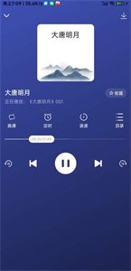 聽書吧截圖