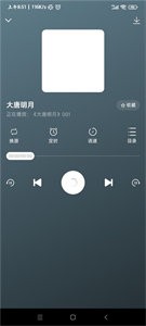 咚咚聽書截圖