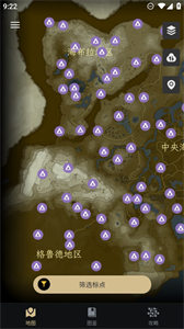 塞爾達(dá)曠野之息助手