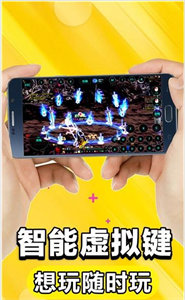 ex模擬器