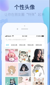 萌心壁紙