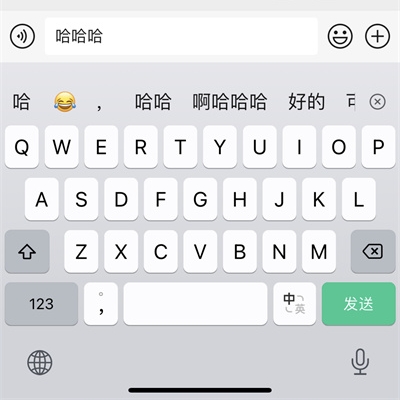 微信鍵盤怎么換行打字