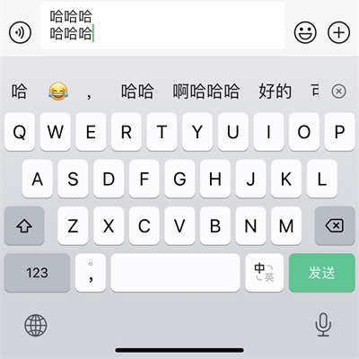 微信鍵盤怎么換行打字