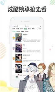 野畫冊(cè)漫畫