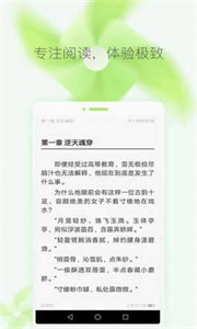8站小說(shuō)
